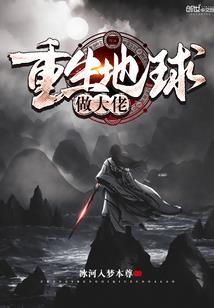 月光下的玫瑰