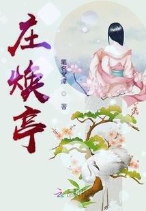 精灵之冠位训练家