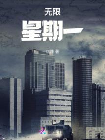 世界修正系统