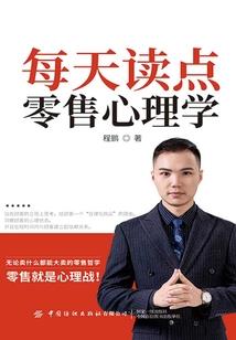 亿万神豪