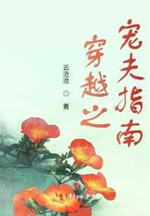 天下无双之季家有女