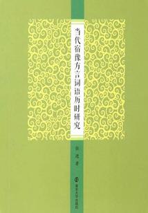 可爱女仆腹黑老板别要跑