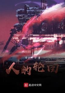 重生之成为三流明星