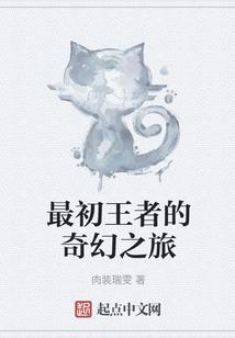 卦师的校园日常