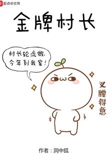 待你回来暖如春