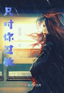 云落轻叹殇冉