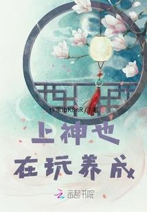 一个俗人的诸天影视之旅