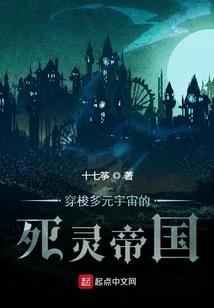 白岐传