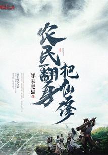 征途回忆录