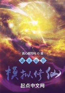 特工重生医女归途