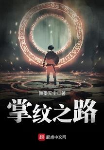 千面荣耀