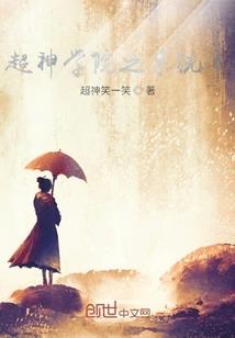 闻风铃