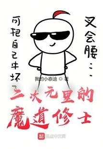 瘟行天下