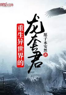 剑客之杀气