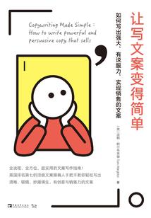 张碉堡日记