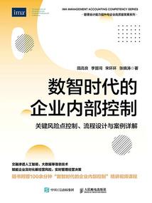 迪迦之圣战的抉择