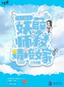 无心猎人