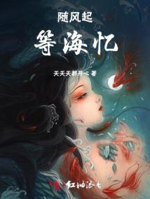 你曾路过我的生命