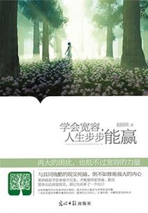 穿越王者荣耀之决战云颠