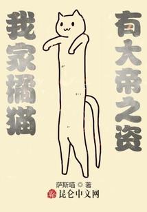 恶魔号角