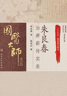 帝后劫：宁为红颜幸