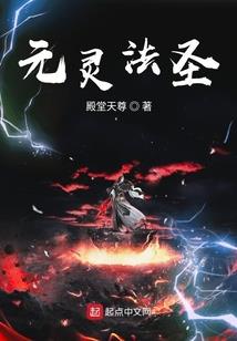 寻找史前的地球