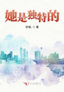 九州第一仙