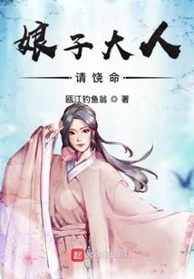 女配是非正统剑仙