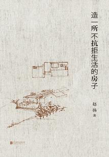 我一定在做假梦