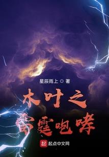 兽主天下