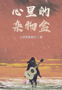 要不要逃跑算了