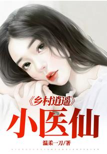 白月光替身卷哭全修真界