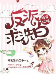 学渣穿越了