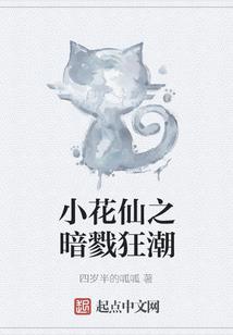 末日失量