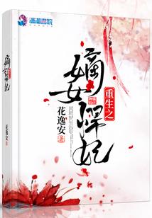 一个人与两个世界