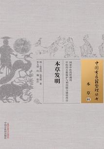 宁夏修仙记