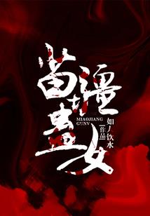 狂少轻爱