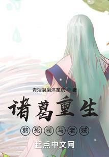 人龙王朝