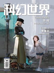 遇见别说抱歉