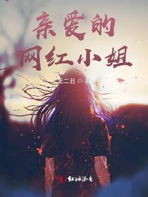 枫临之傲视天下