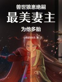 圣武霸天