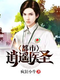 儿子是神豪，我买十栋别墅怎么了