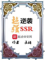 阴阳道之轮回因果