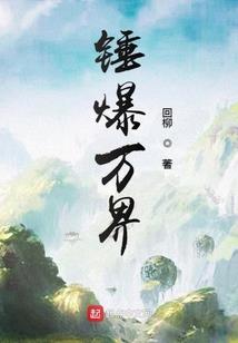 君子如玉缘如水