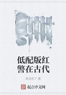 冲出星云