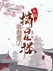 洪荒：我的人脉有点广