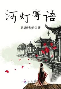 终将逝去的人