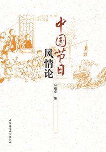 我的上帝是女孩