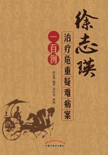 混沌灵皇