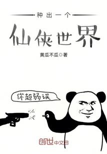 建业风云